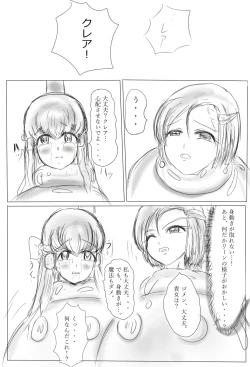 Page 10 of Claire to RinCh. 1-2