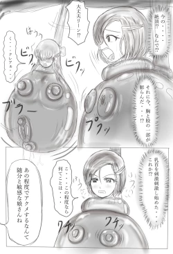 Page 14 of Claire to RinCh. 1-2