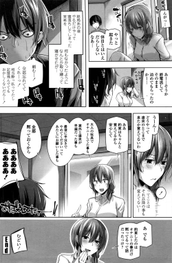 Page 125 of COMIC Penguin Celeb 2017-01