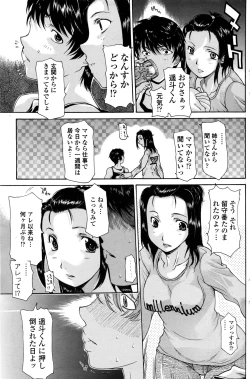 Page 128 of COMIC Penguin Celeb 2017-01