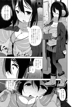 Page 192 of COMIC Penguin Celeb 2017-01