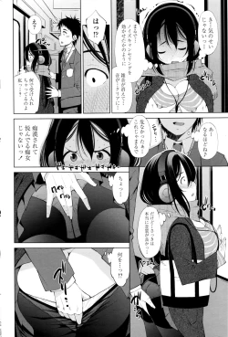 Page 193 of COMIC Penguin Celeb 2017-01