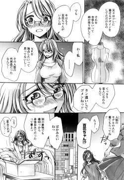 Page 222 of COMIC Penguin Celeb 2017-01