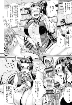 Page 187 of jckei Joshi