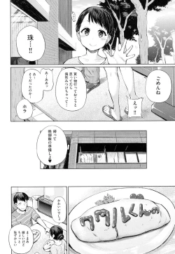 Page 207 of jckei Joshi