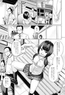 Page 52 of jckei Joshi