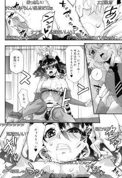 Page 153 of Koushoku Shounen Vol. 08