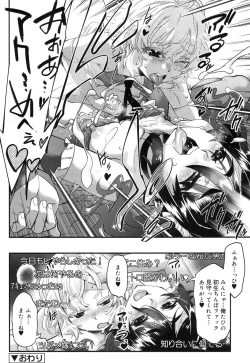 Page 161 of Koushoku Shounen Vol. 08