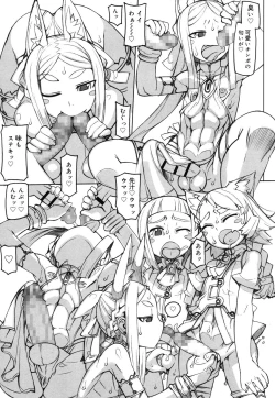 Page 334 of Koushoku Shounen Vol. 08