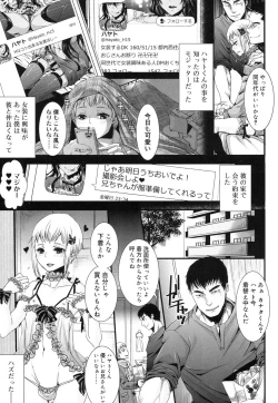 Page 92 of Koushoku Shounen Vol. 08