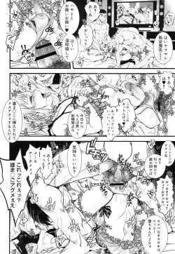 Page 99 of Koushoku Shounen Vol. 08