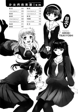 Page 5 of Shoujo-tachi no Sadism | 少女們的茶道ism