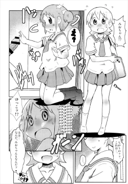 Page 16 of Little Girl Blue