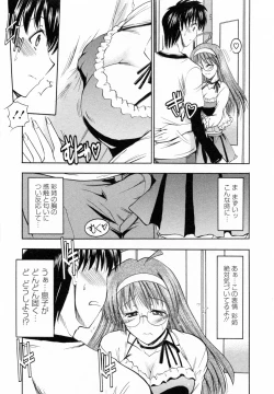 Page 129 of Tonari no Demodori Oneesan