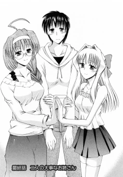 Page 175 of Tonari no Demodori Oneesan