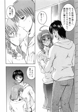 Page 177 of Tonari no Demodori Oneesan