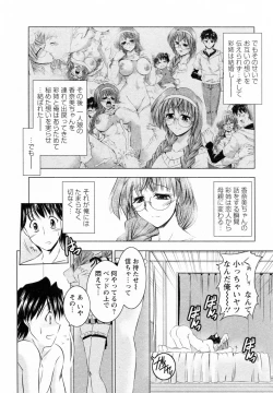 Page 30 of Tonari no Demodori Oneesan