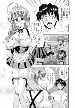 Page 31 of Tonari no Demodori Oneesan
