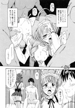 Page 34 of Tonari no Demodori Oneesan