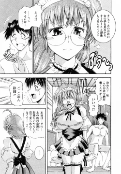 Page 35 of Tonari no Demodori Oneesan