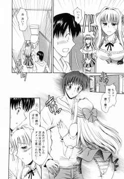 Page 92 of Tonari no Demodori Oneesan