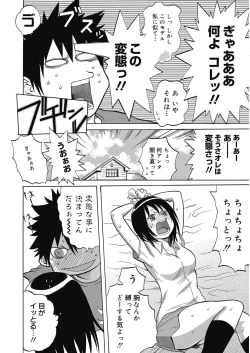 Page 127 of Bitch ParaHoukago no Bitch-tachi