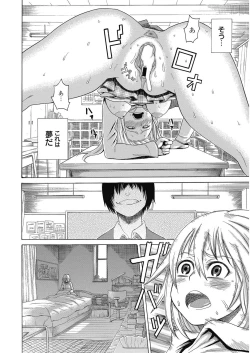 Page 63 of Bitch ParaHoukago no Bitch-tachi