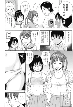 Page 109 of Getsu Ka Sui Moku Kin Do Ecchi