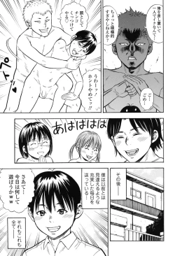 Page 138 of Getsu Ka Sui Moku Kin Do Ecchi