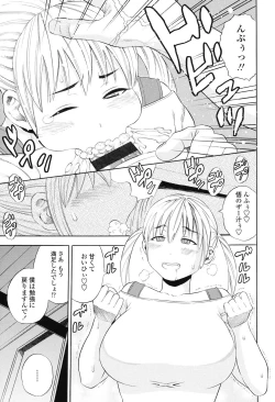 Page 148 of Getsu Ka Sui Moku Kin Do Ecchi