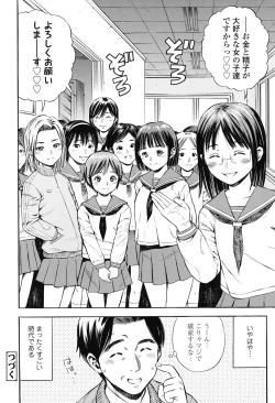 Page 35 of Getsu Ka Sui Moku Kin Do Ecchi