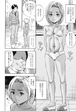 Page 47 of Getsu Ka Sui Moku Kin Do Ecchi