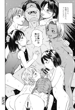 Page 51 of Getsu Ka Sui Moku Kin Do Ecchi