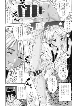 Page 5 of Getsu Ka Sui Moku Kin Do Ecchi