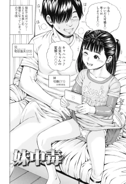 Page 69 of Getsu Ka Sui Moku Kin Do Ecchi