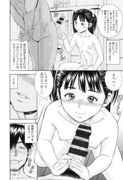 Page 75 of Getsu Ka Sui Moku Kin Do Ecchi