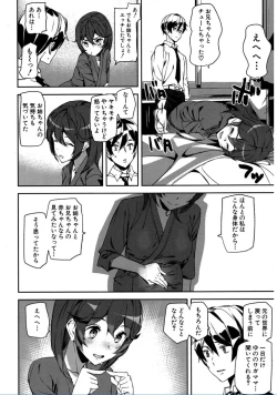 Page 138 of Crime Girls Ch. 1-6