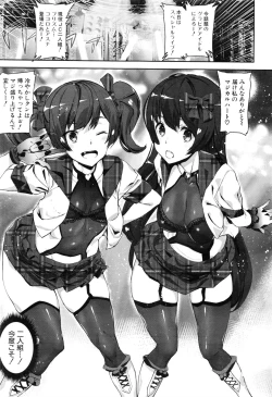 Page 89 of Crime Girls Ch. 1-6