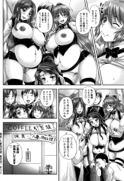 Page 35 of COMIC Masyo 2017-01