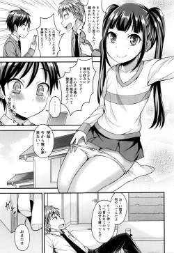 Page 64 of COMIC Masyo 2017-01