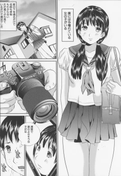 Page 105 of Jyoshikousei sekkan