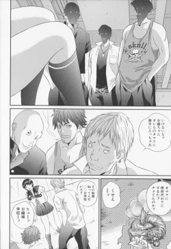 Page 110 of Jyoshikousei sekkan