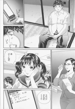 Page 128 of Jyoshikousei sekkan