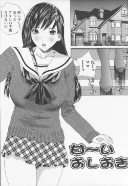 Page 45 of Jyoshikousei sekkan