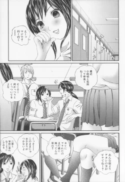 Page 85 of Jyoshikousei sekkan