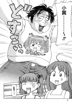 Page 14 of Sweet Life, Please!!