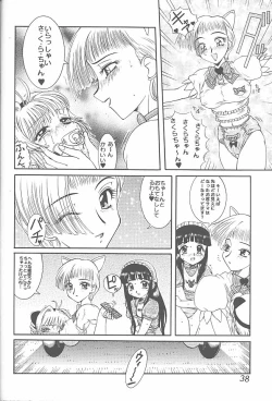 Page 40 of Meika Azumaya Vol.7