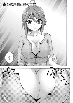 Page 113 of Zettai Harem QUEENS