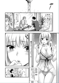 Page 134 of Zettai Harem QUEENS