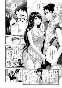 Page 156 of Zettai Harem QUEENS